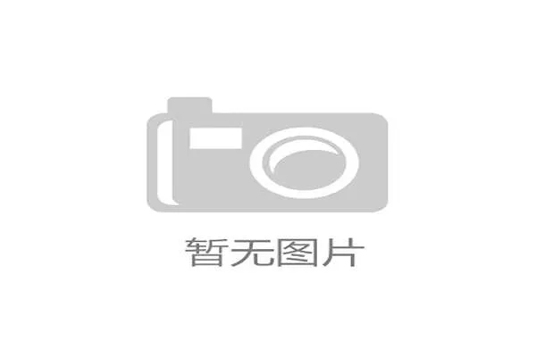 ATP硬地赛“抢八战”:世界第8与第9名直接交锋争年终总决赛门票 ATP硬地赛“抢八战”:世界第8与第9名直接交锋争年终总决赛门票